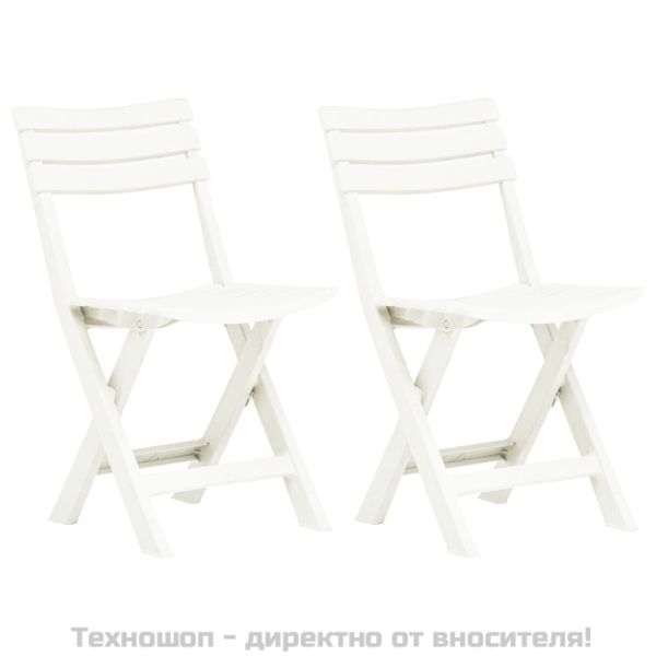 Сгъваеми градински столове, 2 бр, пластмаса, бели