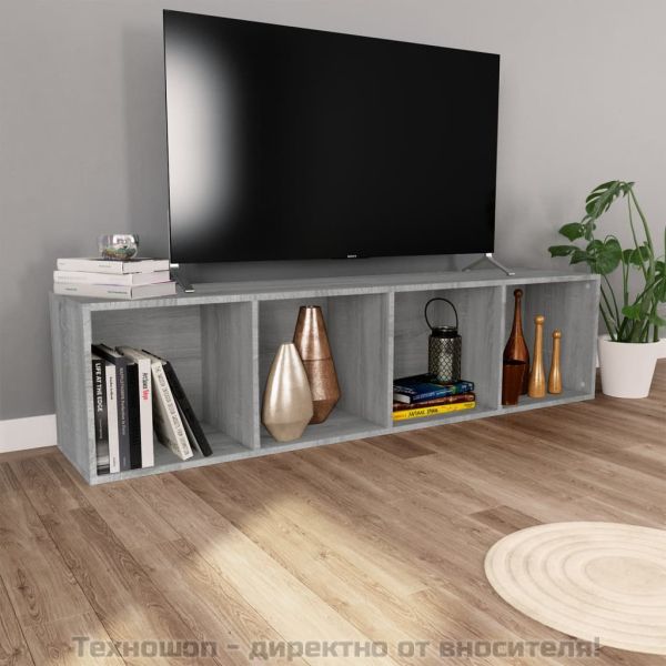 Шкаф за книги/ТВ шкаф сив сонома 36x30x143 см инженерно дърво
