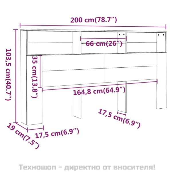 Табла за легло тип шкаф, сив сонома, 200x19x103,5 см