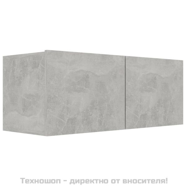 ТВ шкаф, бетонно сив, 80x30x30 см, инженерно дърво