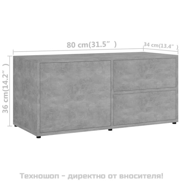 ТВ шкаф, бетонно сив, 80x34x36 см, инженерно дърво