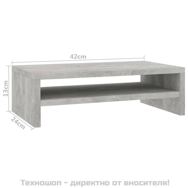 Стойка за монитор, бетонно сива, 42x24x13 см, инженерно дърво