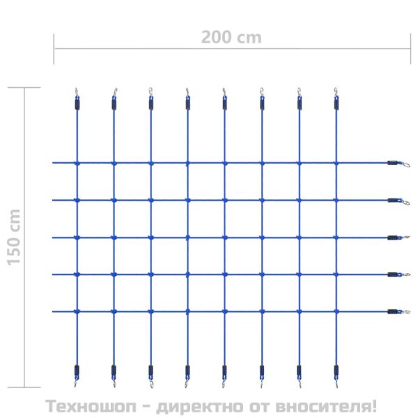 Мрежа за катерене, 200x150 см, синя