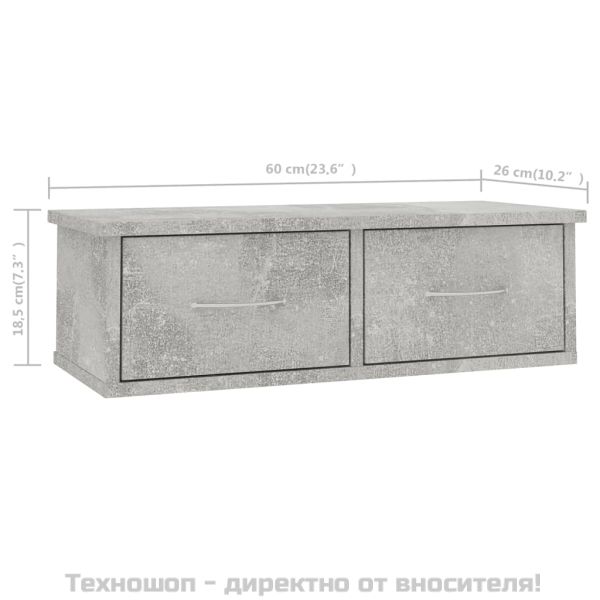 Стенен рафт с чекмеджета, бетонно сив, 60x26x18,5 см