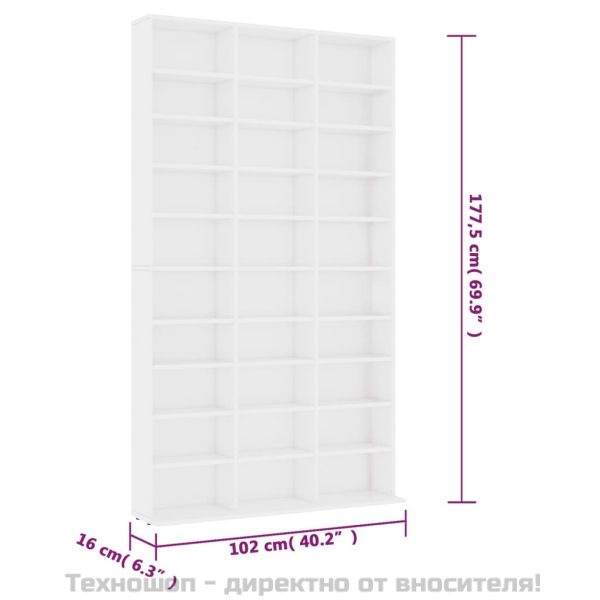 Етажерка за компактдискове бяла 102x16x177,5 см инженерно дърво