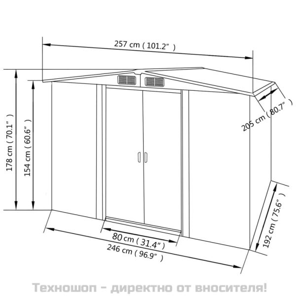 Градинска барака за съхранение, зелена, метал, 257x205x178 см