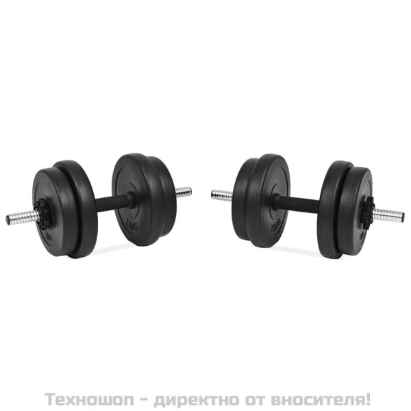 Комплект дъмбели, 14 части, 20 кг