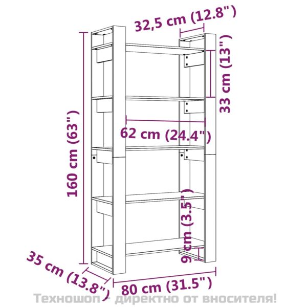 Шкаф за книги/Преграда за стая 80x35x160 см, масивна дървесина