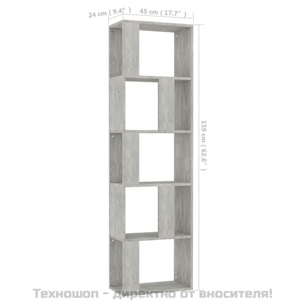 Разделител за стая, бетонно сив, 45x24x159 см, инженерно дърво