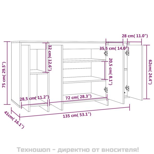 Сайдборд, опушен дъб, 135x41x75 см, инженерно дърво