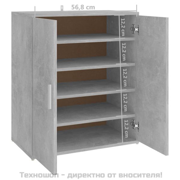 Шкаф за обувки, бетонно сив, 60x35x70 см, инженерно дърво