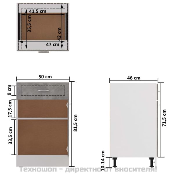 Шкаф с чекмеджета "Lyon", цвят бетонно сив, 50x46x81,5 см, инженерно дърво