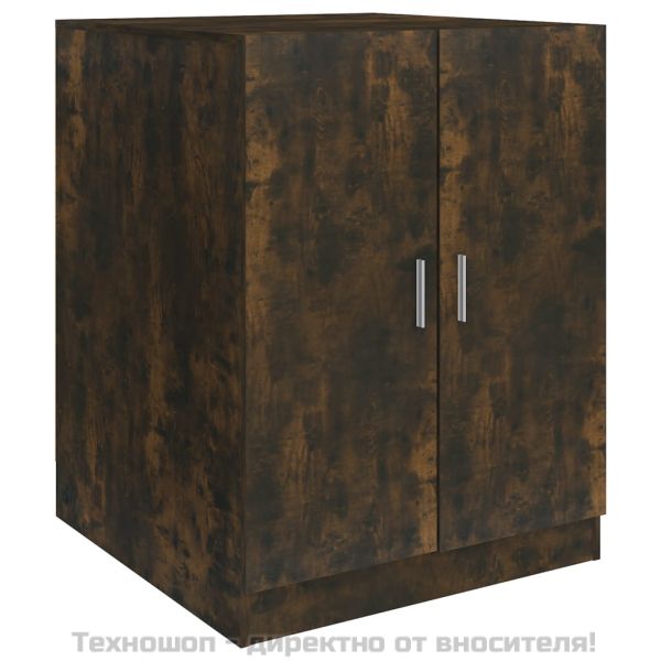 Шкаф за пералня опушен дъб 71x71,5x91,5 см