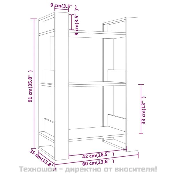 Библиотека/разделител за стая, бяла, 60x35x91 см, бор масив
