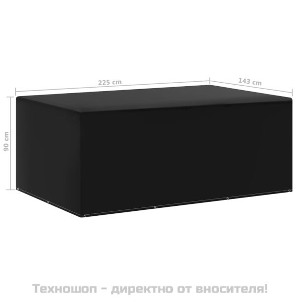 Покривало за градински мебели 7 капси 143x225x90 см