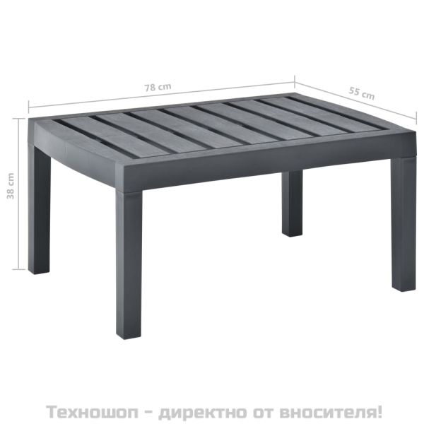 Градинска маса, антрацит, 78x55x38 см, пластмаса