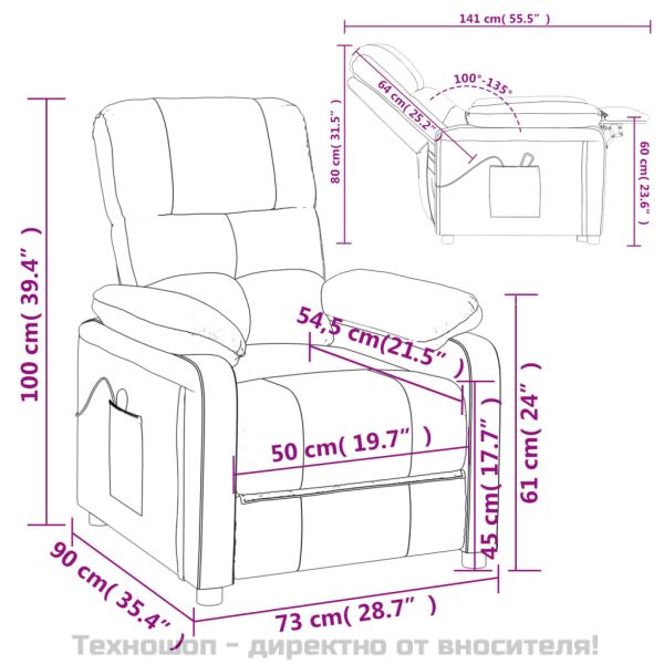 Масажен стол, кремав, текстил
