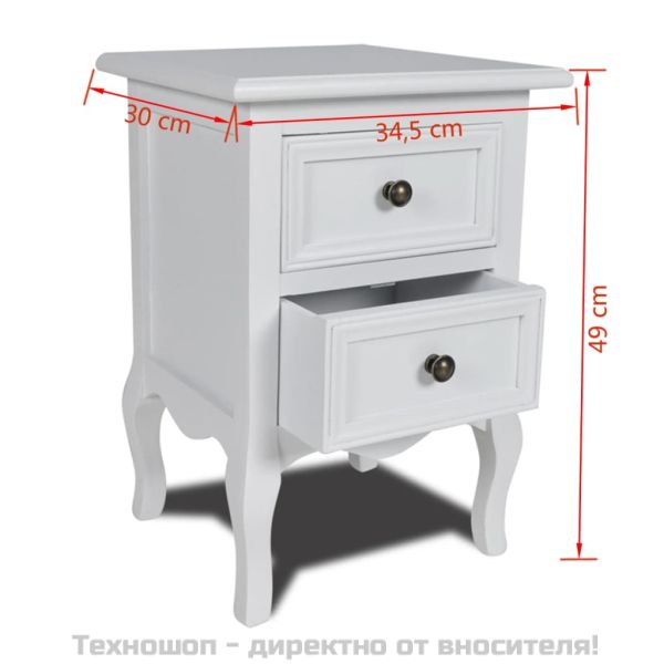 Нощно шкафче с 2 чекмеджета, МДФ бяло