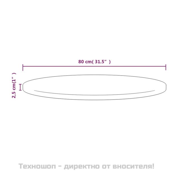 Плот за маса, бял, Ø80x2,5 см, бор масив