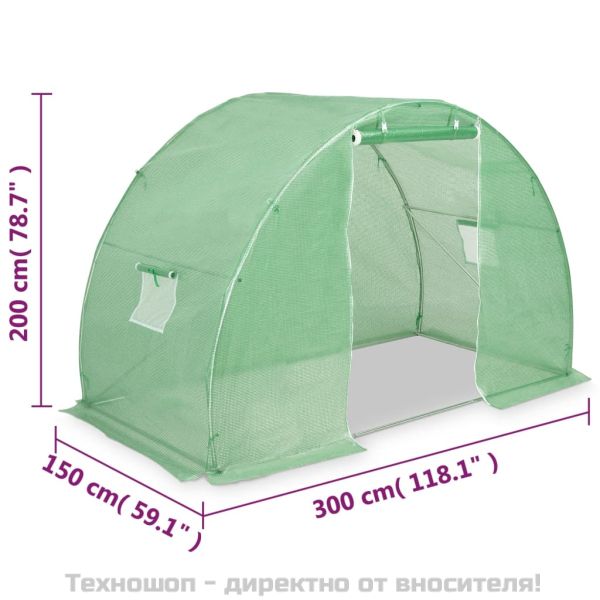 Оранжерия, 4,5 м², 300x150x200 см