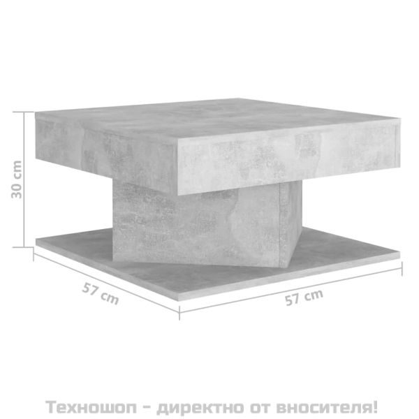Маса за кафе, бетонно сива, 57x57x30 см, инженерно дърво