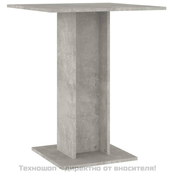 Бистро маса, бетонно сива, 60x60x75 см, инженерно дърво