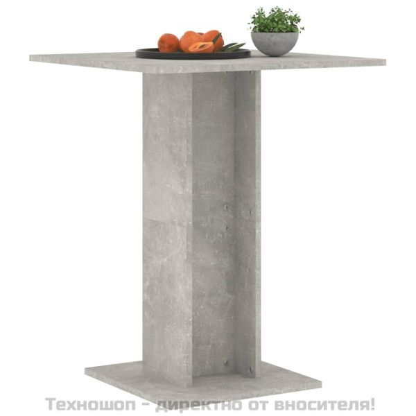 Бистро маса, бетонно сива, 60x60x75 см, инженерно дърво