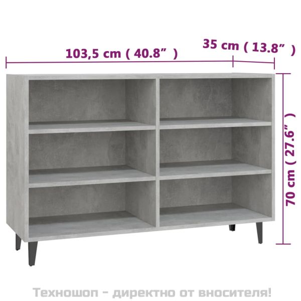 Сайдборд, бетонно сив, 103,5x35x70 см, инженерно дърво