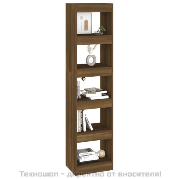 Библиотека/разделител за стая, кафяв дъб, 40x30x166 см
