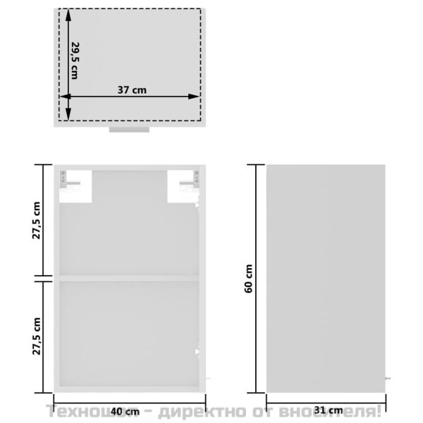 Висящ стъклен шкаф "Lyon", бял, 40x31x60 см, инженерно дърво