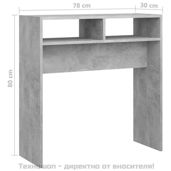 Конзолна маса, бетонно сив, 78x30x80 см, инженерно дърво