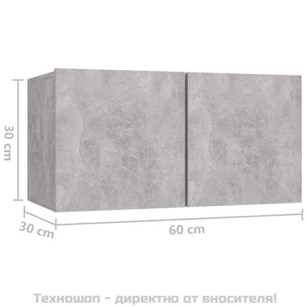 Окачен TВ шкаф, бетонно сив, 60x30x30 см