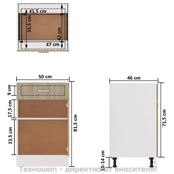 Шкаф с чекмеджета "Lyon", дъб Сонома, 50x46x81,5 см, инженерно дърво