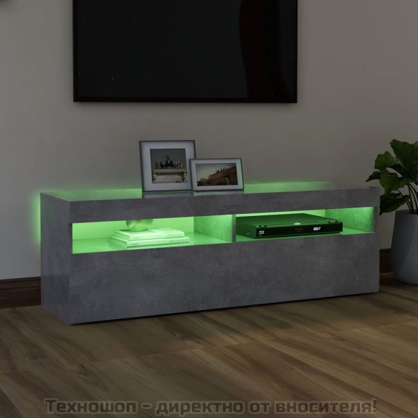 ТВ шкаф с LED осветление, бетонно сив, 120x35x40 см