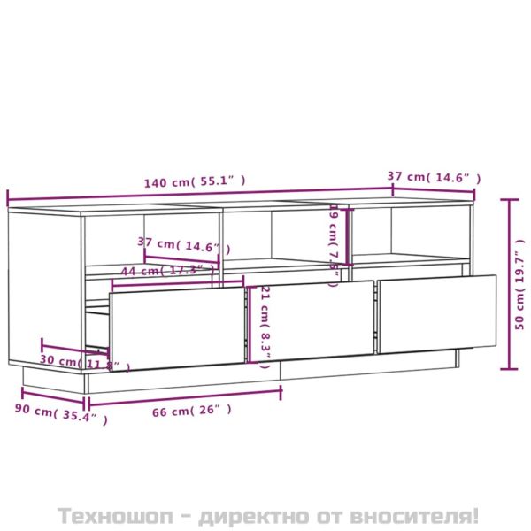 ТВ шкаф, меденокафяв, 140x37x50 см, бор масив