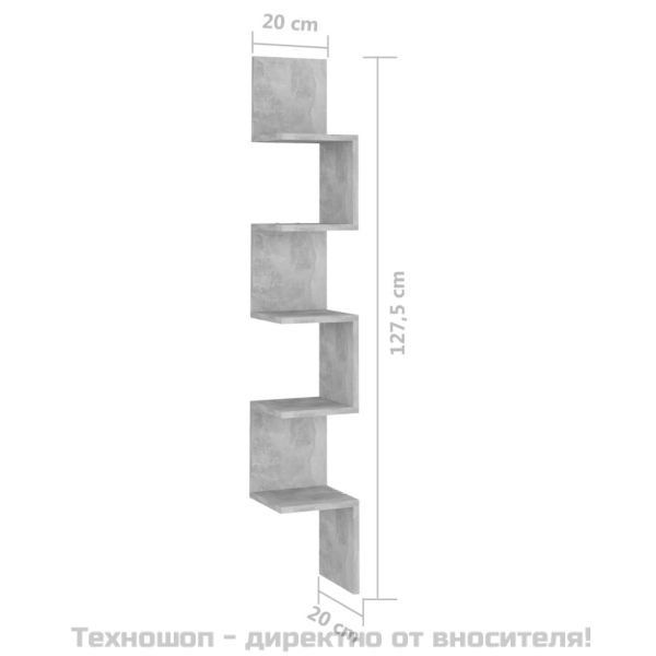 Стенен ъглов рафт, бетонно сив, 20x20x127,5 см, инженерно дърво