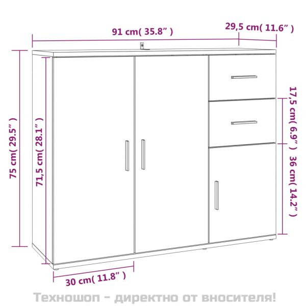 Сайдборд, бетонно сив, 91x29,5x75 см, инженерно дърво