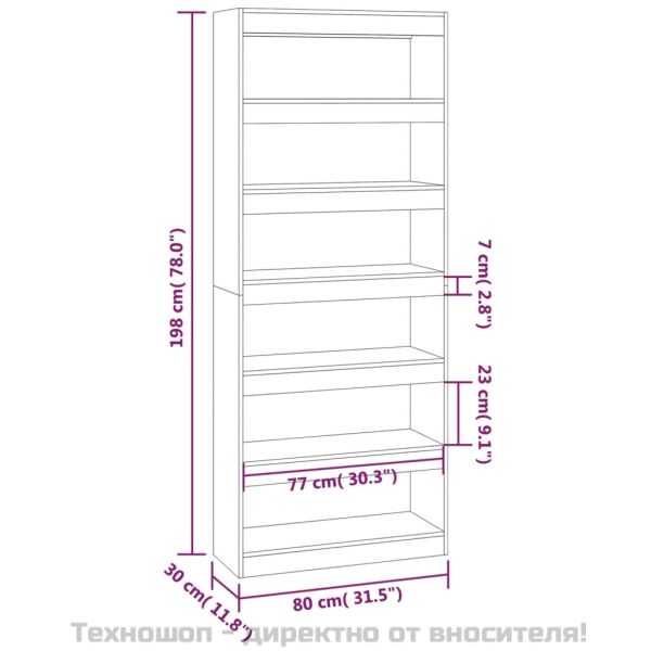 Библиотека/разделител опушен дъб 80x30x198 см инженерно дърво
