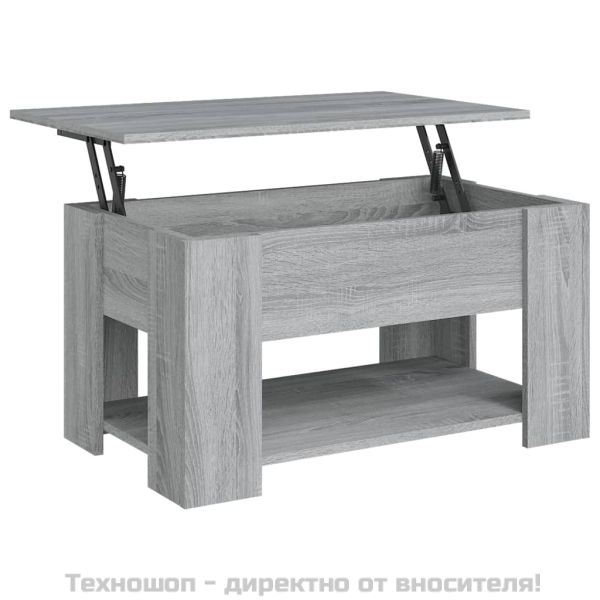 Маса за кафе, сив сонома, 79x49x41 см, инженерно дърво