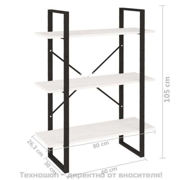3-етажна библиотека, бяла, 80x30x105 см, борово дърво масив