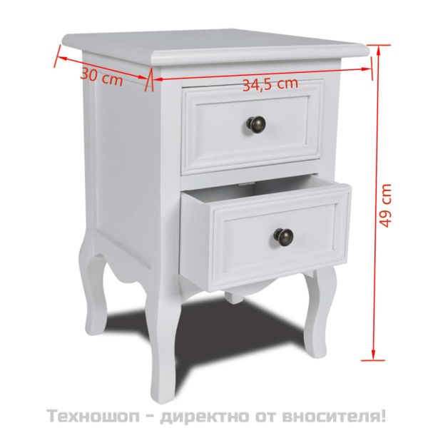 Нощни шкафчета с 2 чекмеджета, 2 бр, МДФ, бели