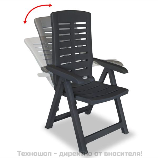 Градински столове, регулируеми, 2 бр, пластмаса, антрацит