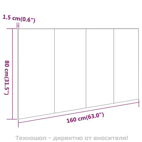 Горна табла за легло дъб сонома 160x1,5x80 см инженерно дърво