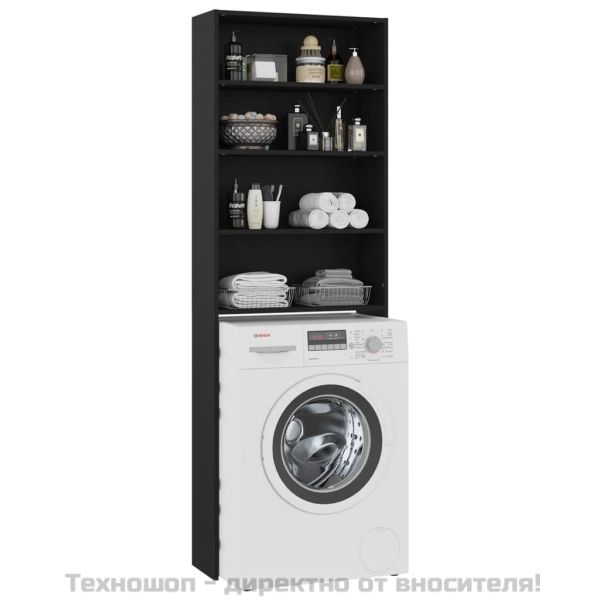 Шкаф за пералня, черен, 64x24x190 см