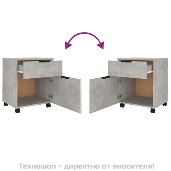 Мобилен архивен шкаф с Бетонно сиво 45x38x54 см инженерно дърво