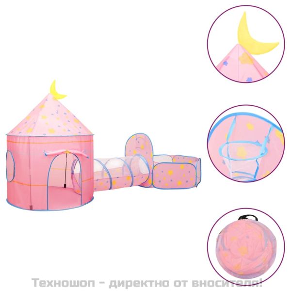 Детска палатка за игра, розова, 301x120x128 см