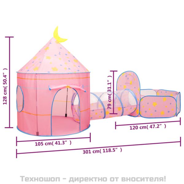 Детска палатка за игра, розова, 301x120x128 см