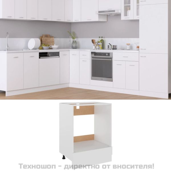 Шкаф за фурна "Рига", бял, 60x46x81,5 см, инженерно дърво