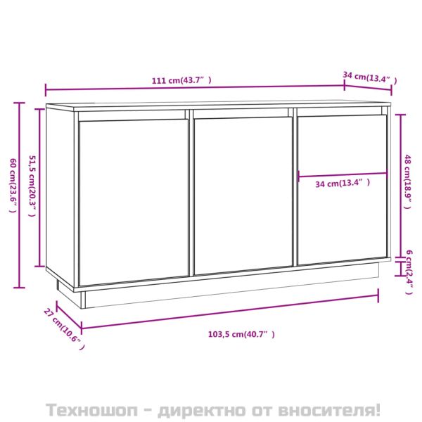 Сайдборд, 111x34x60 см, бор масив