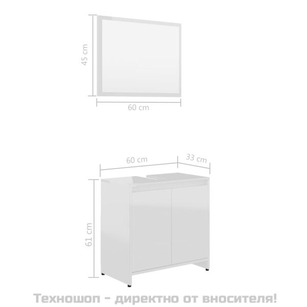 Комплект мебели за баня, бял гланц, инженерно дърво